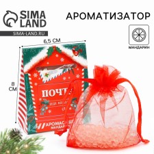 Aromasash 