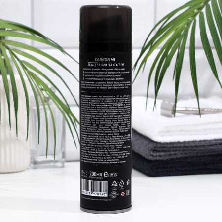 Shaving foam UFC X Exxe Carbon Hit, with angle, 200 ml-3
