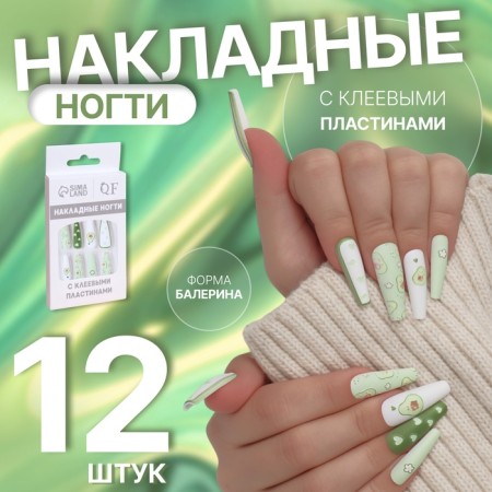 Avocado overhead nails, 12 pcs, with adhesive plates, ballerina shape, green/white color