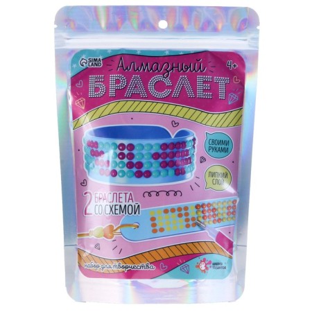 Set for creativity "Diamond Bracelet"-6