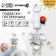 Suspension - rattle "Elephant Eli", with a squeak, on a crib, stroller, crumb I