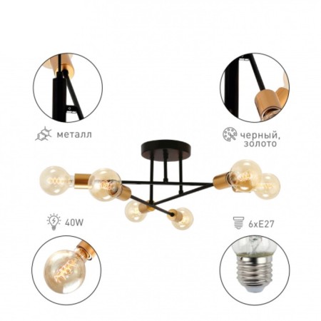 Karstin 5078-306 6he27 40W chandelier-1