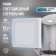 LED lamp of the square "photon" CLO-12W4200K-S