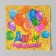 Two -layer paper napkins “Happy Birthday”, balls, confetti, 33x33, 20 pcs.