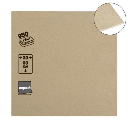 Binding cardboard (shelter) 1.5 mm, 30 x 30 cm, 950 g/m2, gray
