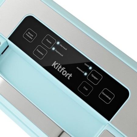 Vacuumor KitFort KT-1535, 110 W, lane length 1 m, max. Package width 30 cm-3