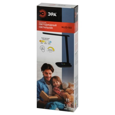 LED desktop lamp, black color-11