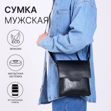 Male bag, black color