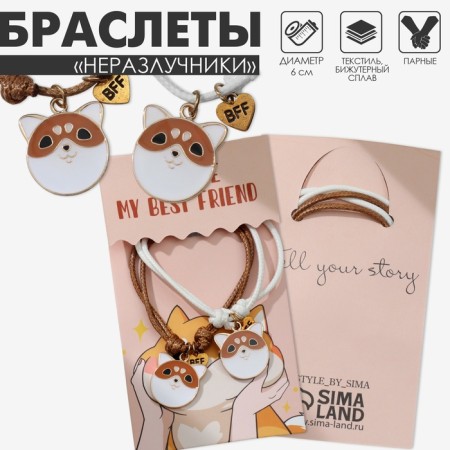 Bracelets "Demetrons" Corgi Muzzles, white-brown color, d = 6 cm-5
