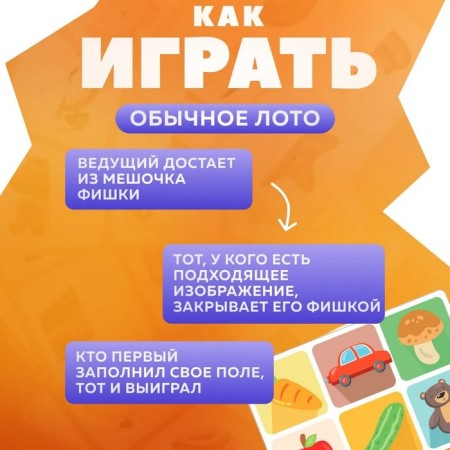 Loto Baby Toys "Tactile"-7
