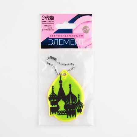 The reflective element "Cathedral", bilateral, 6.2 × 4.3 cm, color mix-6
