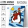New Year's picture on the numbers "New Year! Penguin ", 21 x 15 cm
