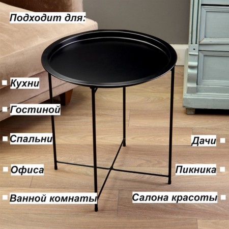 Coffee table, black tray-5