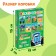 Maxi-Puzzles 8 in 1 “Blue Tractor and His Friends”, 8 puzzles for 6 parts