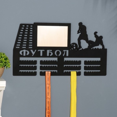 Moar with photo "Football" black, 47x27.5 cm