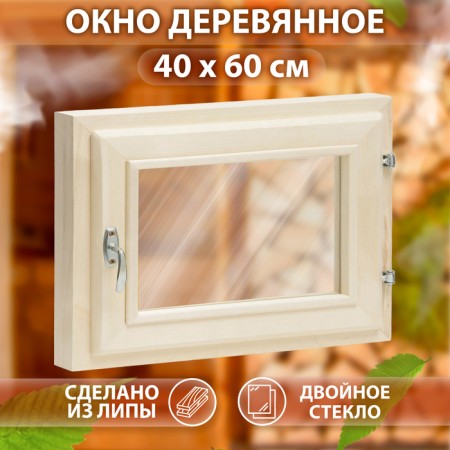 Window, 40 × 60cm, double glass of linden-1