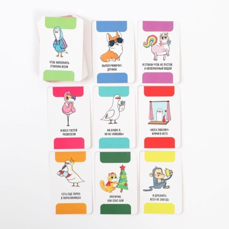 Games with cards "Funny Fanta", 60 cards, 18+-2