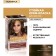 Hair Cream L’Oreal Excellence Creme Universal Nudes, 5u universal light stone