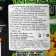Chewing gum with a Gigant Destroyer sticker with a limon-lame strawberry filling, 14 g