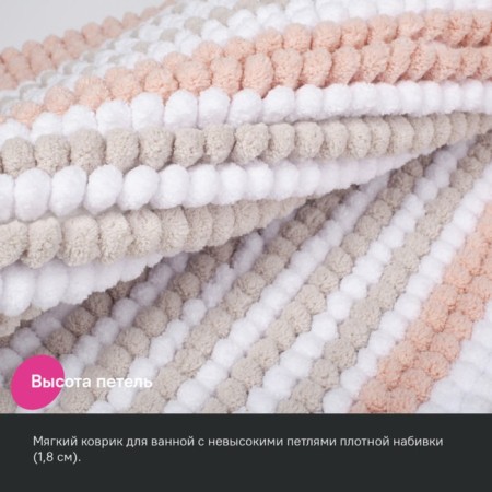Bathroom rug IDDIS, 50x80 cm, shenill, pink color-4