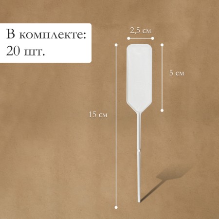 Garden signs for marking, 15 cm, with a pencil, set 20 pcs., Plastic-1