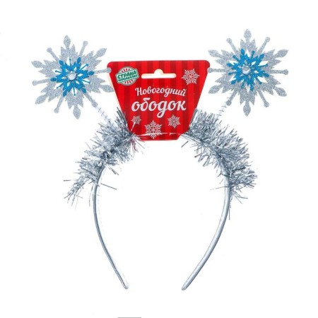 Carnival rim "Snowflakes"-1