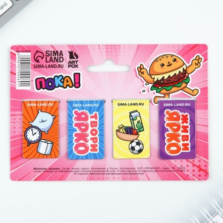 Magnetic mini -4 -pcs 4 pcs on the ’’ Boka substrate "-3