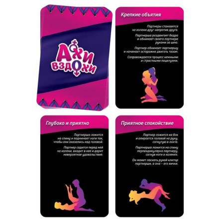 A whip in a set for two “ahi-strokes”, 3 in 1 (10 cards, a whip (color mix), 1 neon cube), 18+-1
