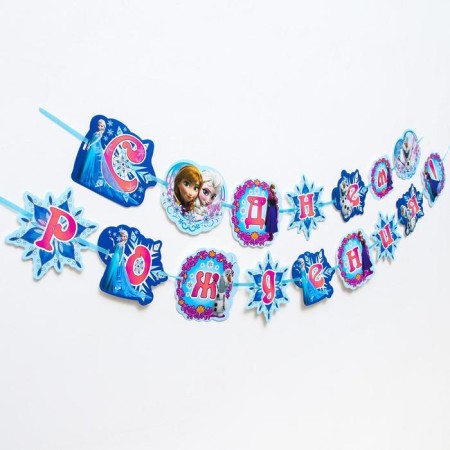 Garland on the tape "Happy Birthday!", Length 270 cm, cold heart-1