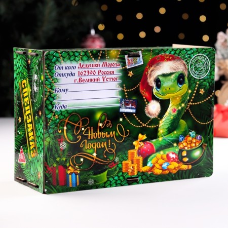 Self -Assembly box "Snake", large green, 28x19.5x11 cm