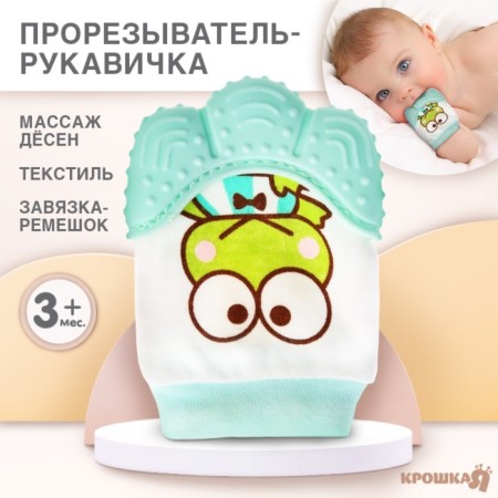 The mitter of the mitten "Frog", the color is green, I