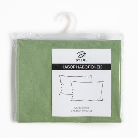 Set of pillowcases Ethel, 50x70 cm - 2 pcs, green, 100% cotton, wound-3