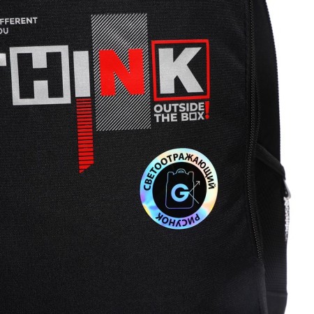 Youth backpack 42 x 31 x 22 cm, Grizzly, ergonomic back, laptop compartment, black/red-9