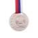 Prize medal 064 diam 4 cm. 2 place. Color ser. With a ribbon