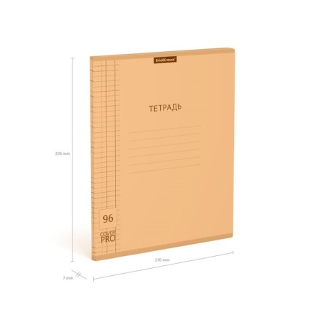 Notebook 96 sheets Erichkrause Coverpro Neon "Classic", plastic cover, OFSET BOLK, 100%whiteness, Orange-3