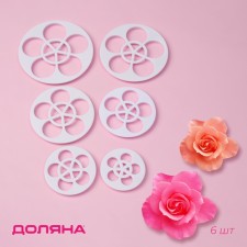 A set of recesses for the dough of the “flowers”, plastic, confectionery, 6 pcs, white