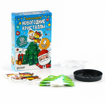 Set for experiments "Christmas tree. Wonderful crystals ", Happy New Year-5