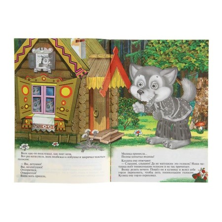 Book with stickers "Wolf and Kitty"-1