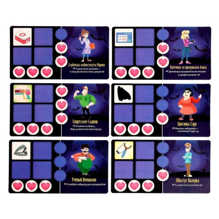 Board game "House with Ghosts", 2-4 players, 7+-12