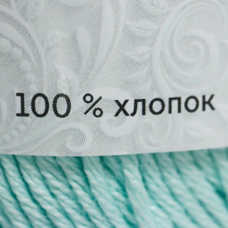 Yarn "Alma" 100% cotton 170m/50g (107 menthols)-2