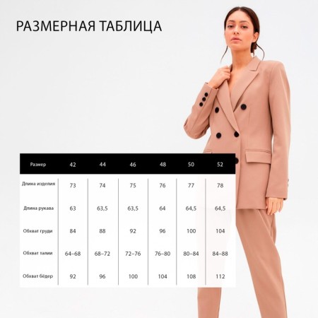 Jacket female double -breasted mist size 44, beige color-10