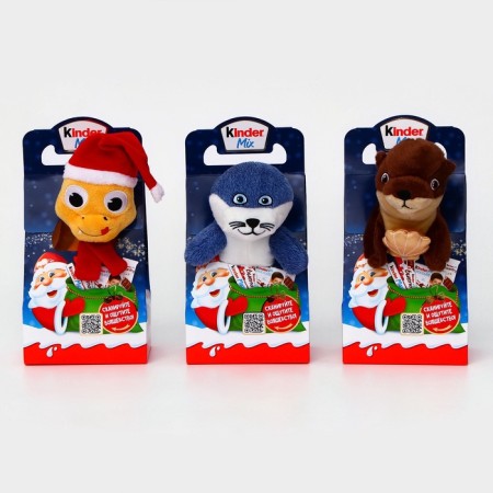 New Year's set Kinder Mix with a game, 137.5 g