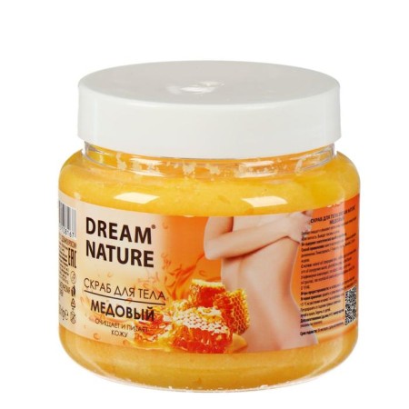 Body scrub-peeling "Dream Nature", honey, 720 g-2