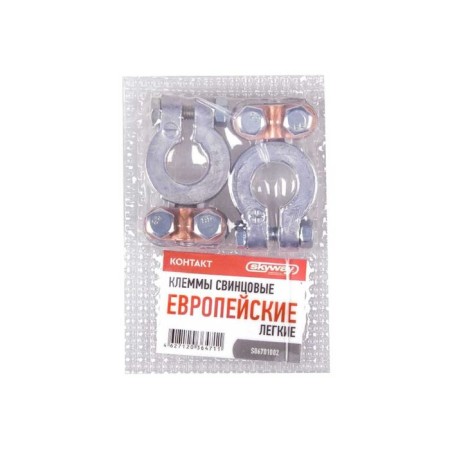 SkyWay lead terminals contact, European, light-1