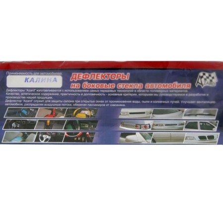 Azard windows on Lada Granta (Sedan,), Kalina (sedan, hatchback)-2