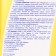 Liquid washing product "Umka", gel, for children's linen, 1 liter