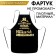 Apron "A dish that cannot be abandoned"