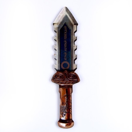 Roman dagger, 28 cm