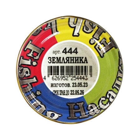 Nozzle of peas-roller, taste of strawberries, 110 ml-1