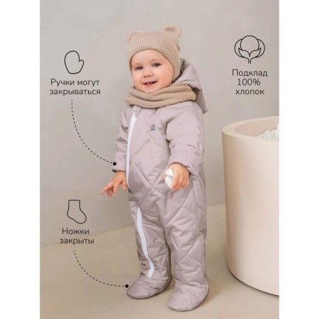 Combineson Children's demi-season quilted amrobaby elf, height 68 cm, lavender-gray color-2